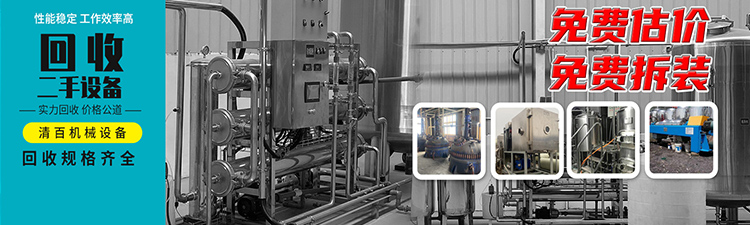 濟寧國弘機械科技有限公司